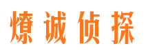 池州市婚姻出轨调查